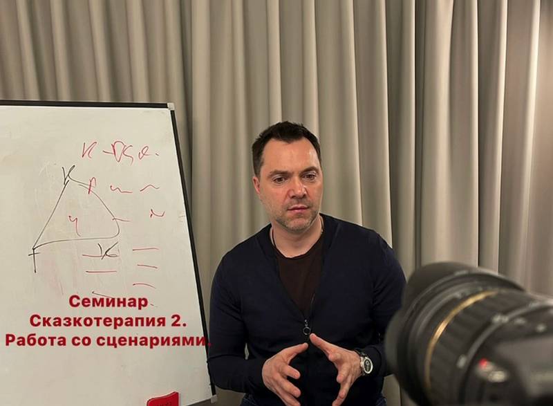 Арестович Где Сейчас Живет: подробности о месте жительства и жизни