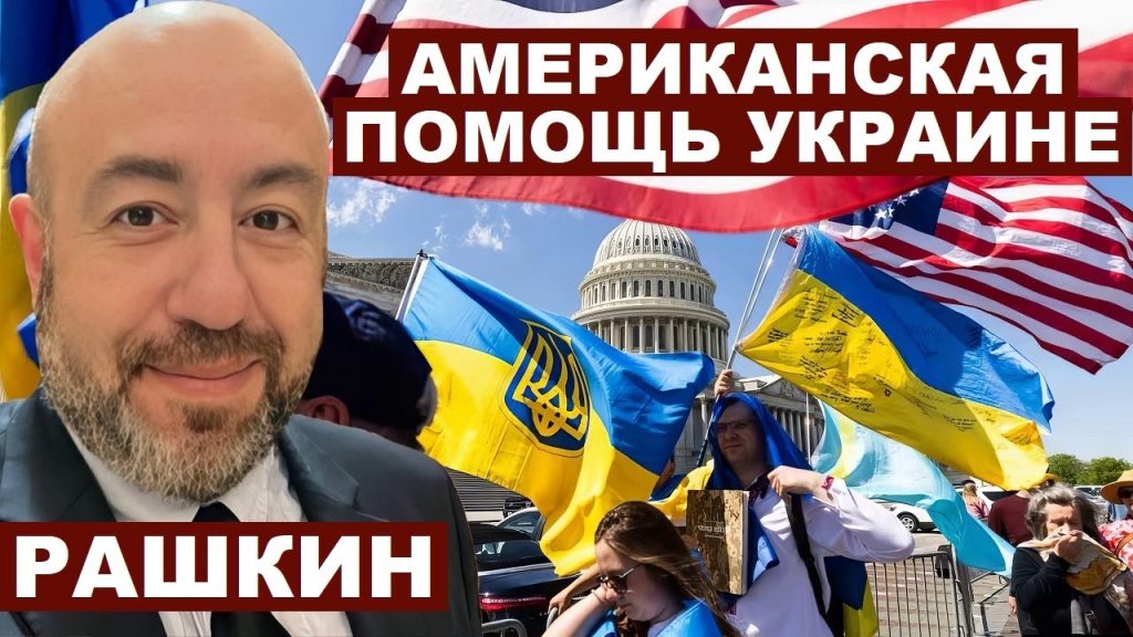 Юрий Рашкин Национальность и основные факты биографии