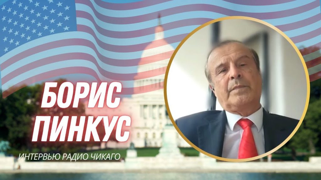 Борис Пинкус Биография Личная Жизнь: Путь к успеху и семейные ценности