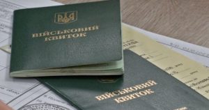 МОЗ оновило критерії для визначення критично важливих підприємств у сфері охорони здоров’я