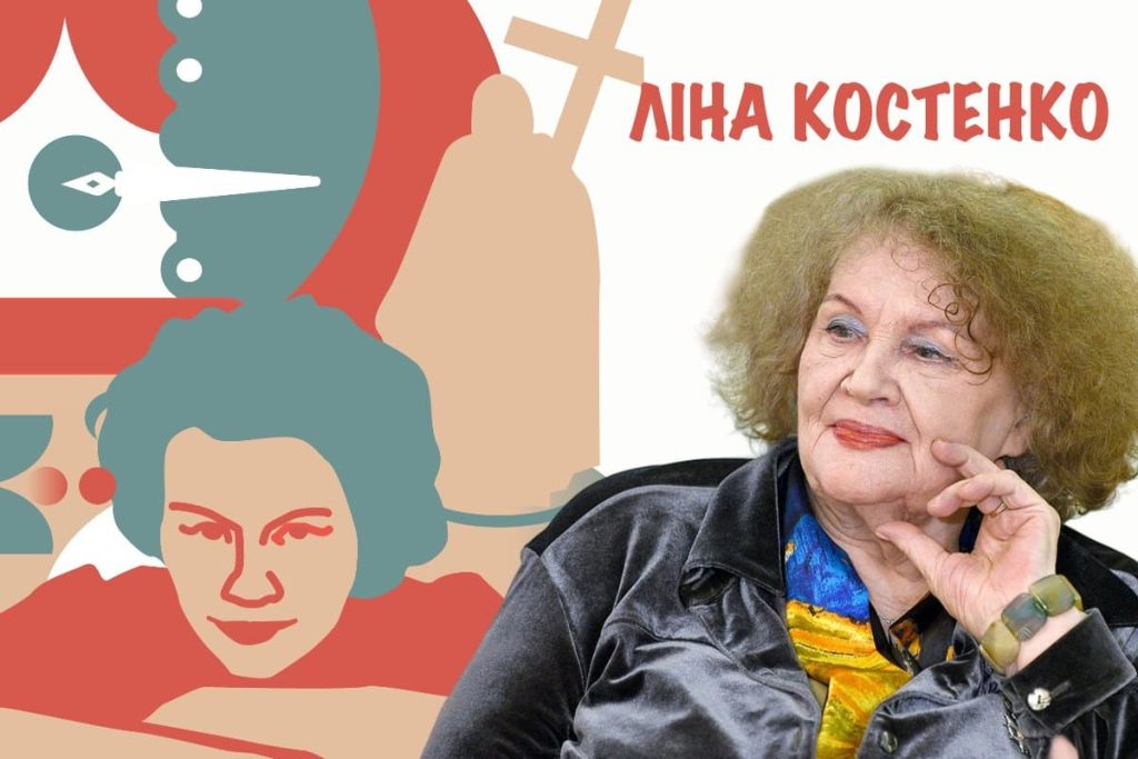 Ліна Костенко В Молодості: Ранні Роки, Особисте Життя і Початок Творчої Дороги