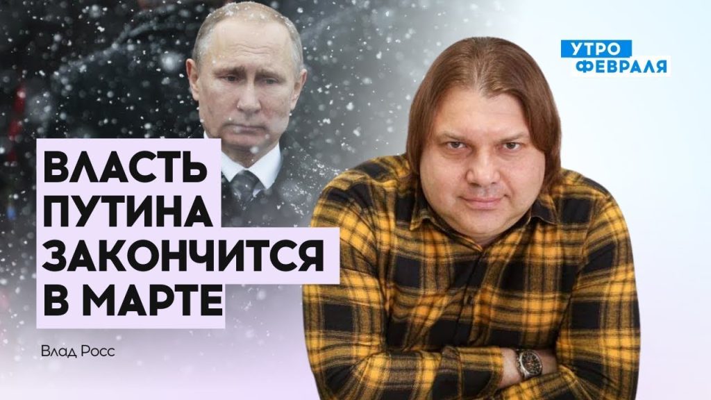 Влад Росс Настоящая Фамилия: подробности биографии и карьеры