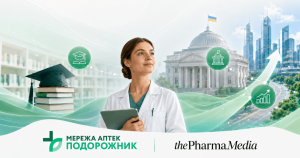 «Фармацевт 2030: освіта, держава, кар’єра»: спільний проєкт The Pharma Media та мережі аптек «Подорожник»