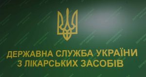 Управління оптової та роздрібної торгівлі лікарськими засобами в Держлікслужбі очолила Тетяна Гедз
