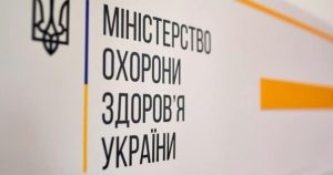 МОЗ пропонує скасувати обов’язкову 15% доплату за інсуліни